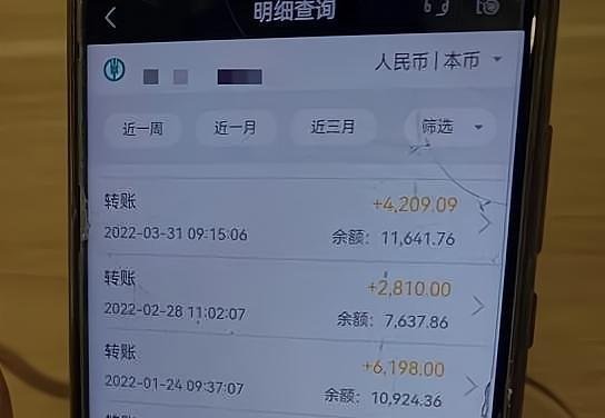 男子误把每月汇款当捐款 这是咋情况？