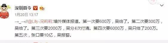 天价分手费，吴秀波事件转折，《情圣2》突然提档背后