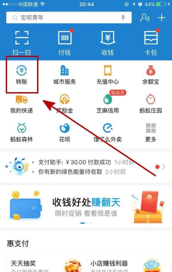 手机号码归属地查询及机主姓名
