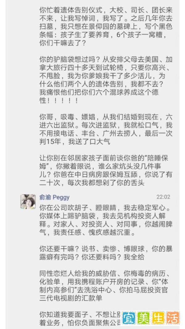 “庆帝”李国庆“夺印”成瘾,带满身大汉再入当当撬保险柜,为何