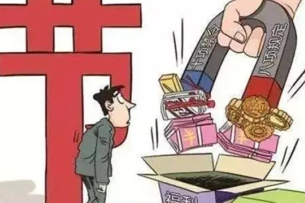 直道守节是什么意思?