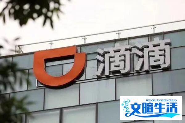 被罚80.26亿的背后，是悖论、隐秘与强势的“滴滴”们
