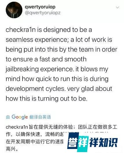 劲爆消息:iOS13 完美越狱不是梦,正在开发