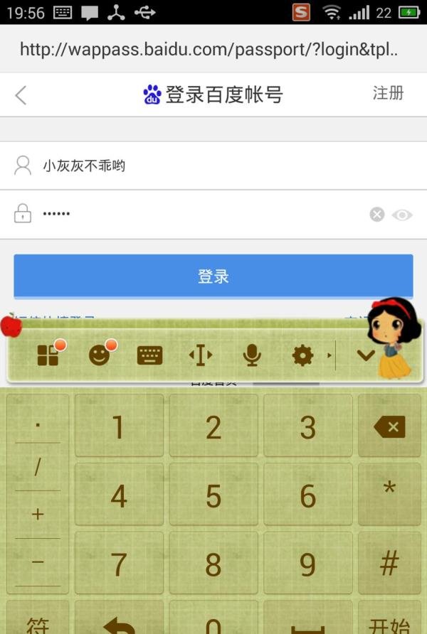 百度钱包手机版怎么用