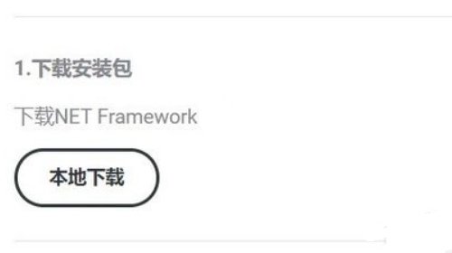 如何在win10上安装.net framework 4.0