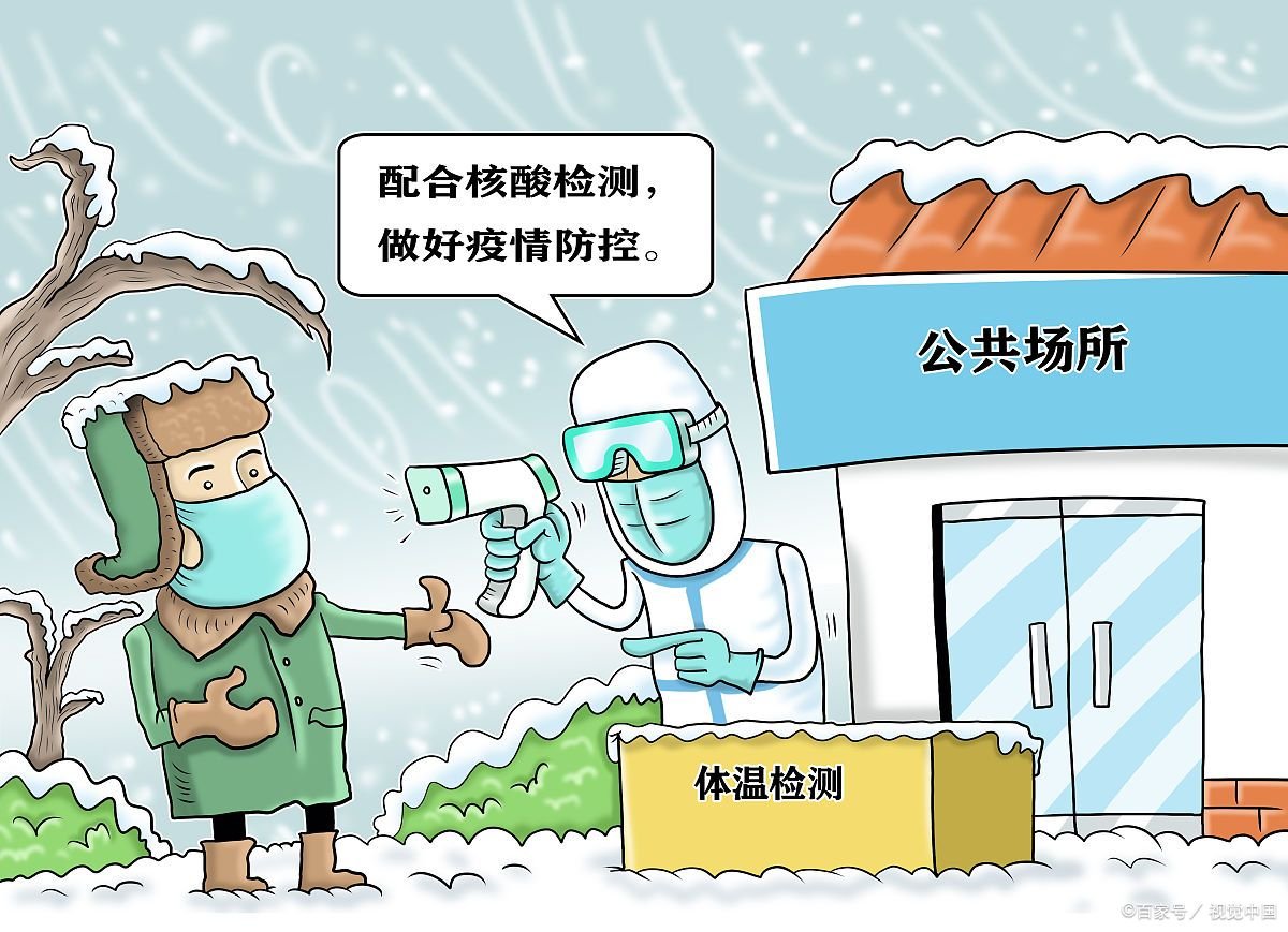 防疫投诉举报电话