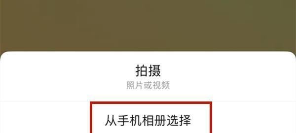 微信8.0状态视频怎么设置全屏