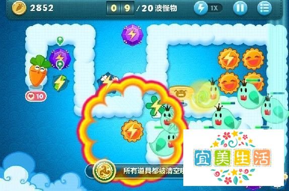 保卫萝卜挑战模式攻略：[28]第28关