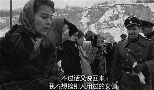 女孩对德国军官说:叔叔能埋浅一点吗?我怕妈妈找不到我,后续如何?