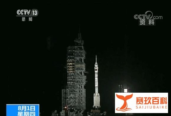 ?回眸 | 飞天梦开始的地方 “神舟一号”成功发射与回收