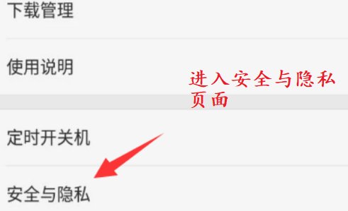 oppo手机支持北斗导航吗