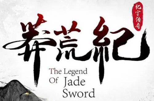番茄小说十大巅峰之作