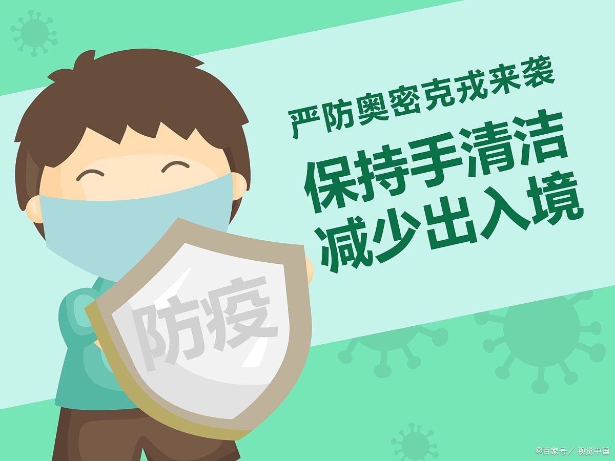 居家健康监测期间外出违法吗