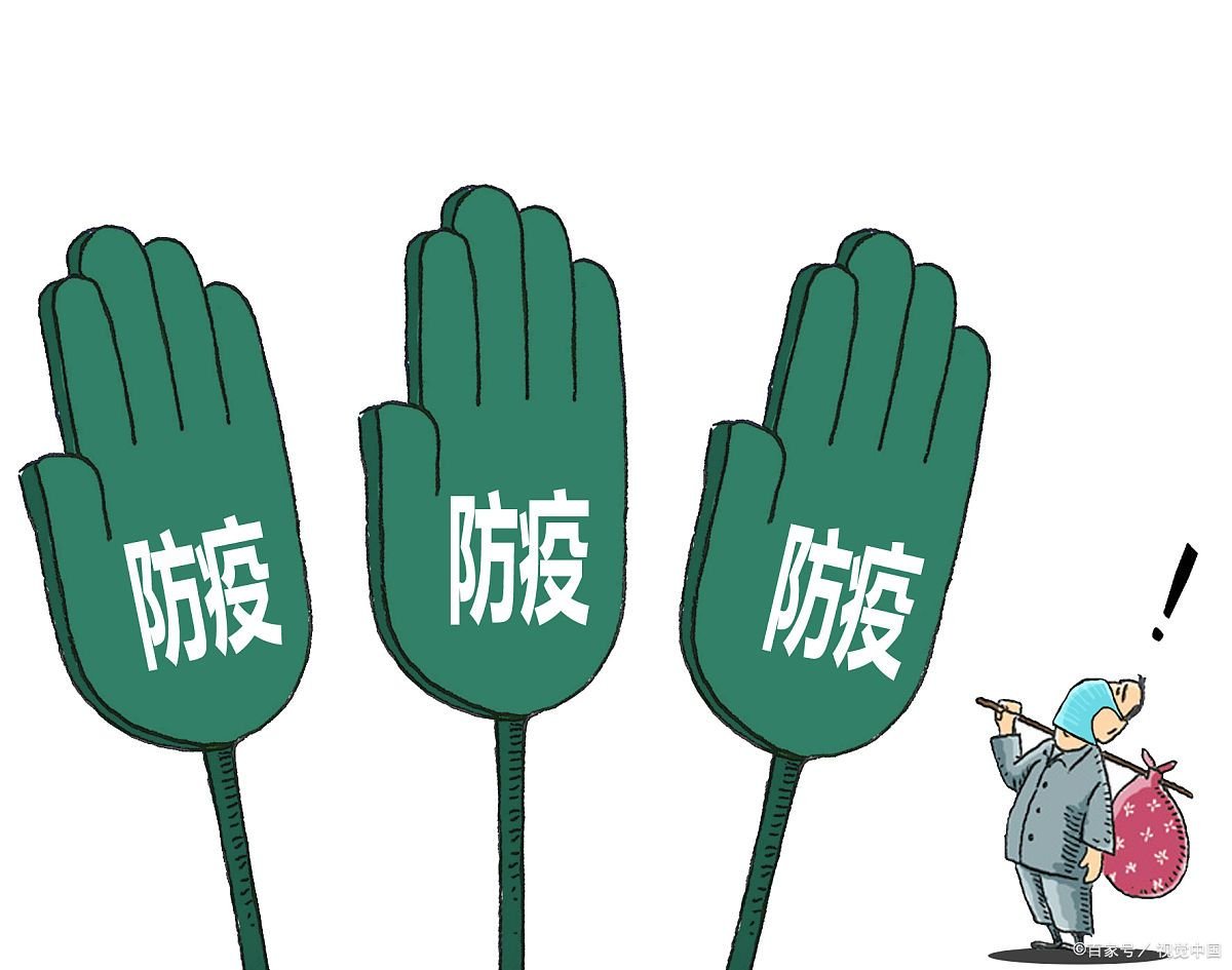 杭州最新出入政策