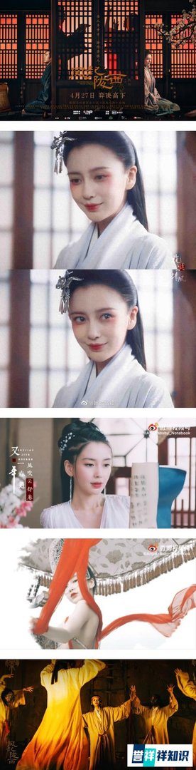 Angelababy时隔5年再演古装剧！化身为美女间谍，大秀事业线+裸背