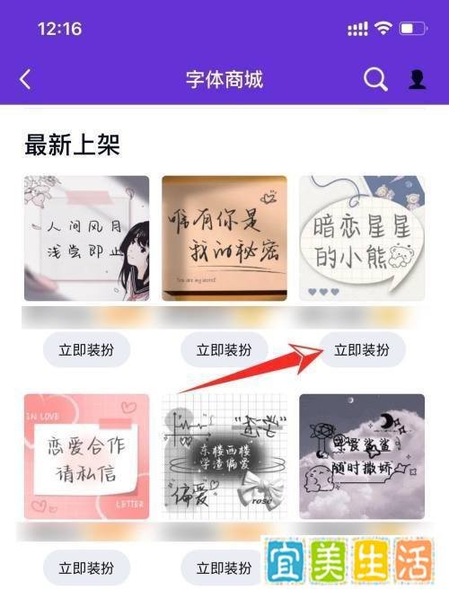 手机QQ的字体在哪里修改