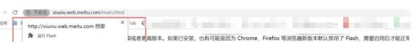 请安装Adobe Flash Player 10.2.0或者更高版本