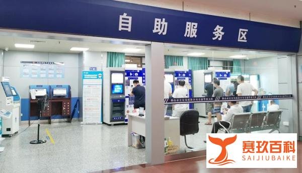 网友吐槽政务大厅全天工作6个小时？政务服务自助取件柜解矛盾