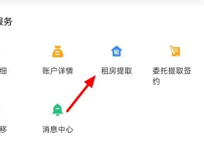 深圳住房公积金封存了怎么取出来