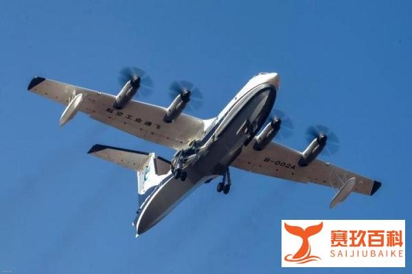 中国航空又添一员猛将,世界最大两栖飞机首飞,零部件几乎全国产