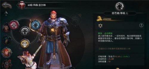 拉结尔怎么解锁拜森 英雄守卫骑士解锁方法一览