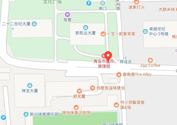 青岛市城管投诉电话