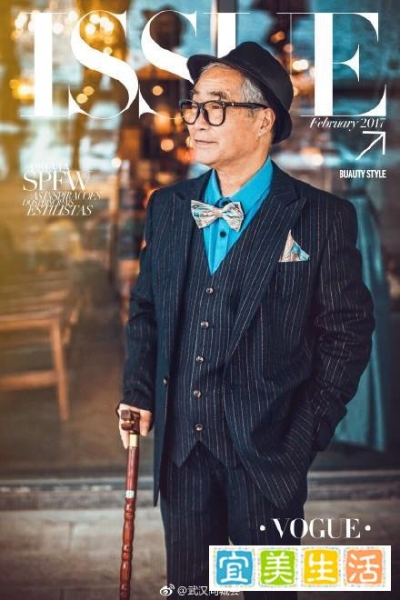 七言?赞78岁老人时髦艺术照