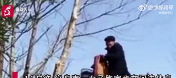 女子跑步被老头骚扰:过来玩玩给一万