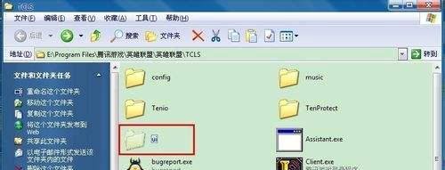 怎么修改lol登录界面