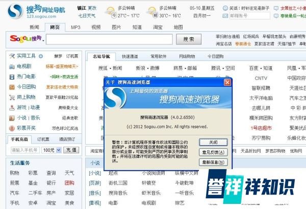 打不开qq农场怎么办