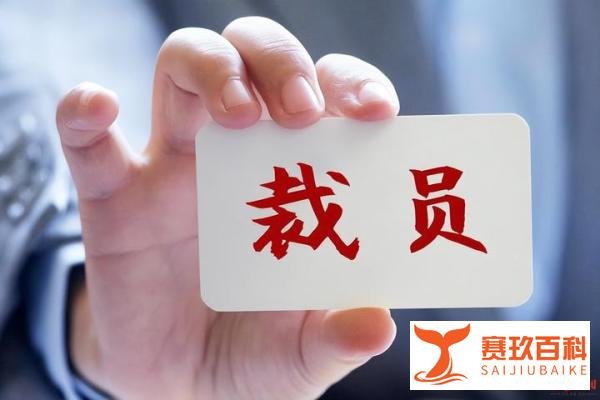 男子称任500强公司总监被裁后送外卖,每天能跑30单,日收入80元