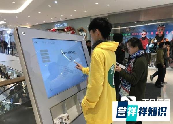 商场智能导视导购系统:引领智慧购物新潮流
