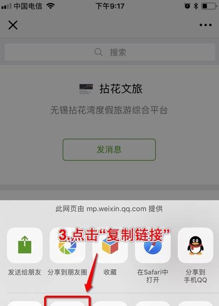 微信公众号矩阵怎么做？