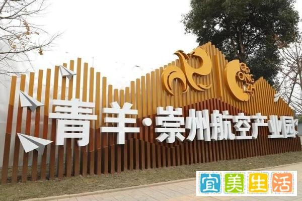 陈茂禄调研青崇航空科技产业园“立园满园”行动推进情况并召开现场办公会
