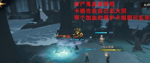 哈利波特手游有人吗海格牙牙帮帮我线索攻略