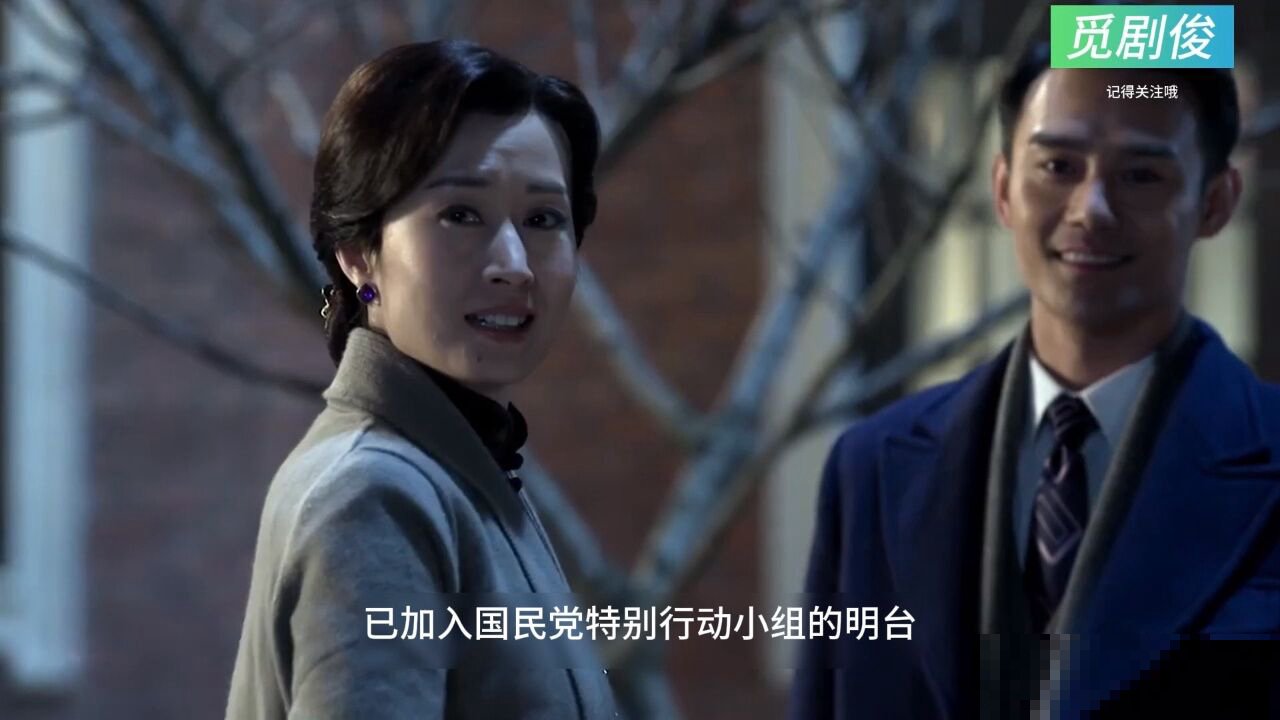 兄弟换麦4剧情介绍