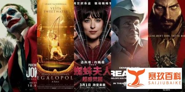 竞争激烈!2025第45届金酸梅奖提名名单公布