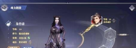 斗罗大陆魂力链接怎么玩
