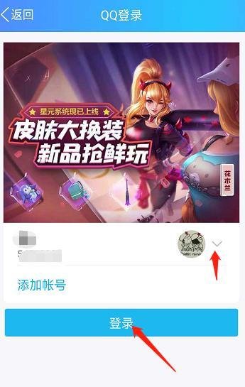 王者荣耀周年狂欢内测皮肤大放送在哪里领取
