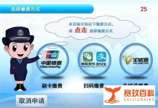 「热门」去香港前快去换证吧!本式港澳通行证 9 月 13 日全部到期