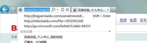 IE9如何更改默认的搜索提供程序？