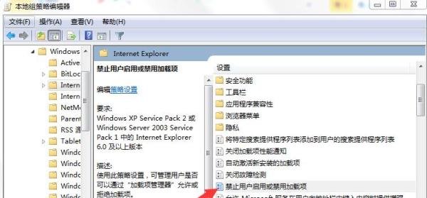 IE浏览器反应慢，经常卡死怎么解决