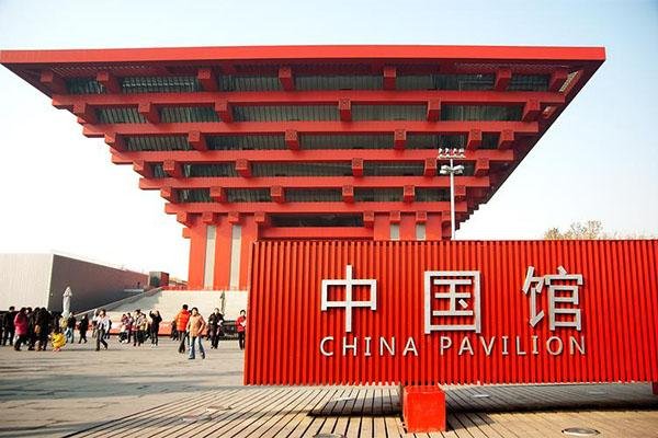 2024上海世博会门票多少钱一张
