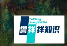 乌迪尔怎么加点