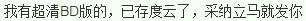 求金刚狼1-2百度云高清字幕