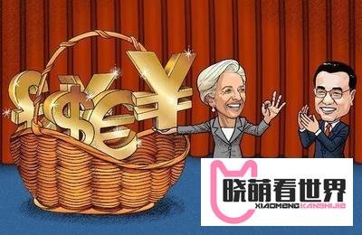 为什么欧洲各国都在争夺人民币离岸中心？