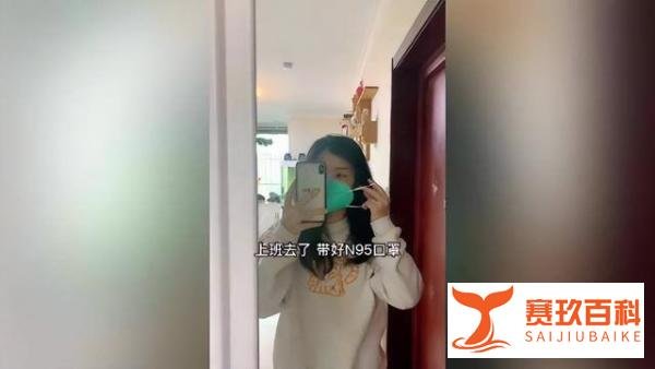 女子教科书式防疫去上班 第2天阳了,真的是防不胜防吗?中医说还是靠自己的抵抗力