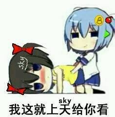 求B娘表情包，林大B画的那个【只要这一个系列的】发至2113532020