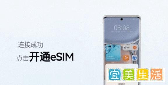 华为P50Pro即将登上神坛,5G手机壳终于来了,799元你能接受吗?