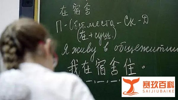 澳洲掀起中文热:中文普通话成为全澳第一大非英语语言。